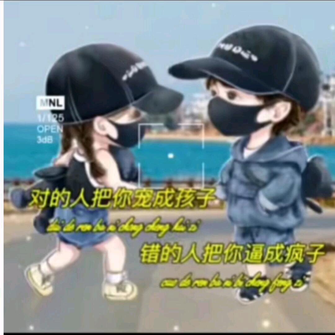伤透爱情，伤透你