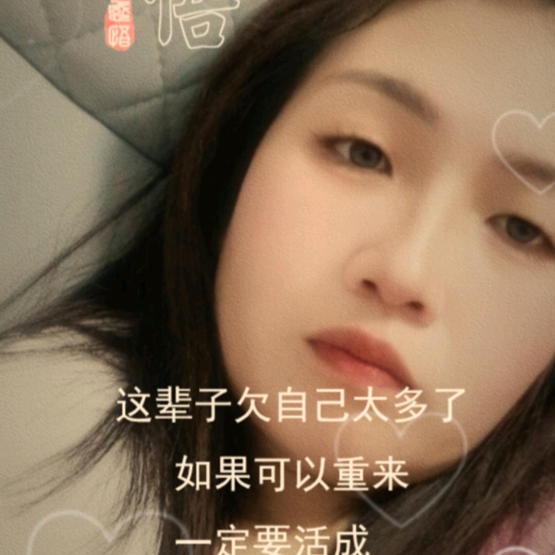 闹心