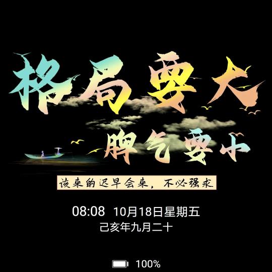 飘渺的尘埃