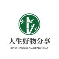 人生书单