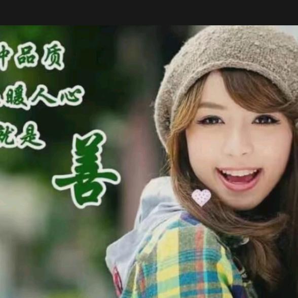 红