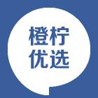 橙柠优选个体店