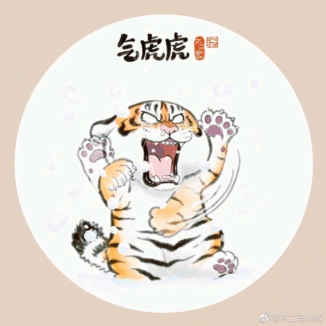 三金