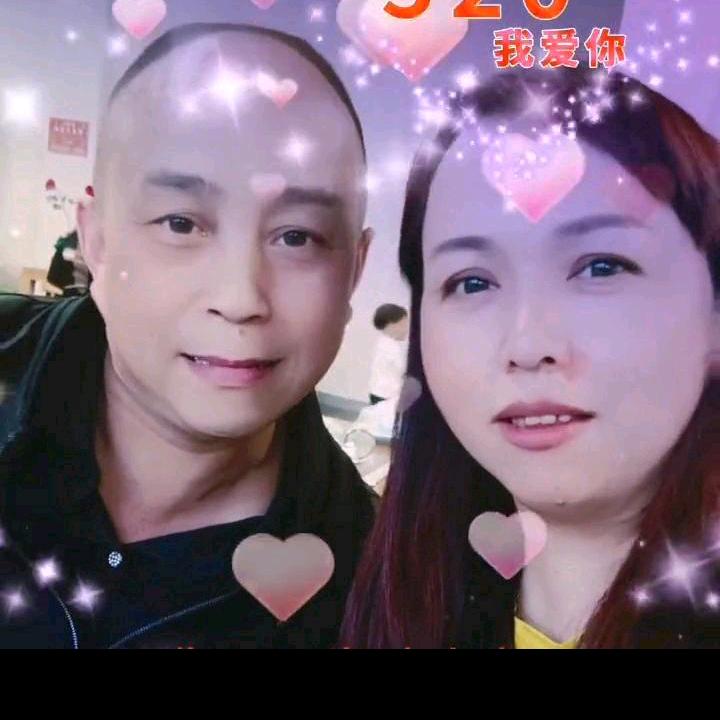 💑二婚幸福的女人💑