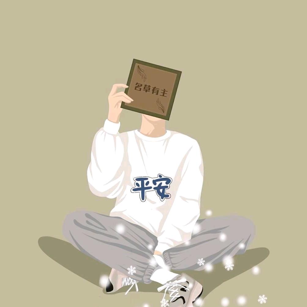 唐伯虎🙌点蚊香