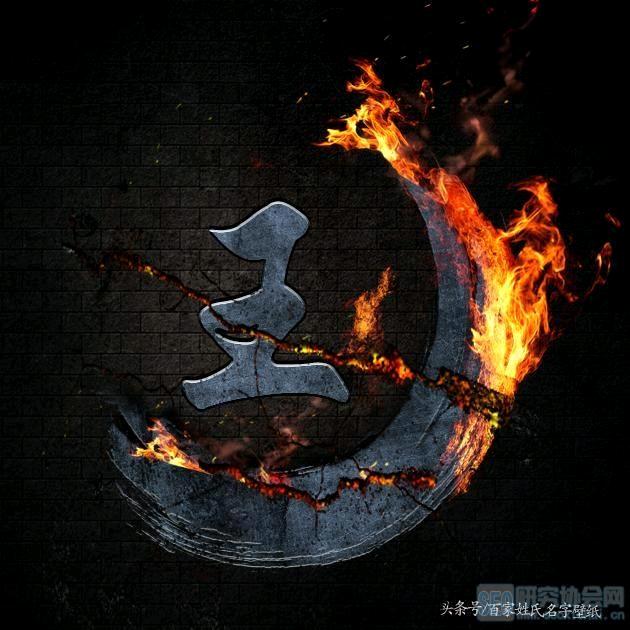 龍腾天下