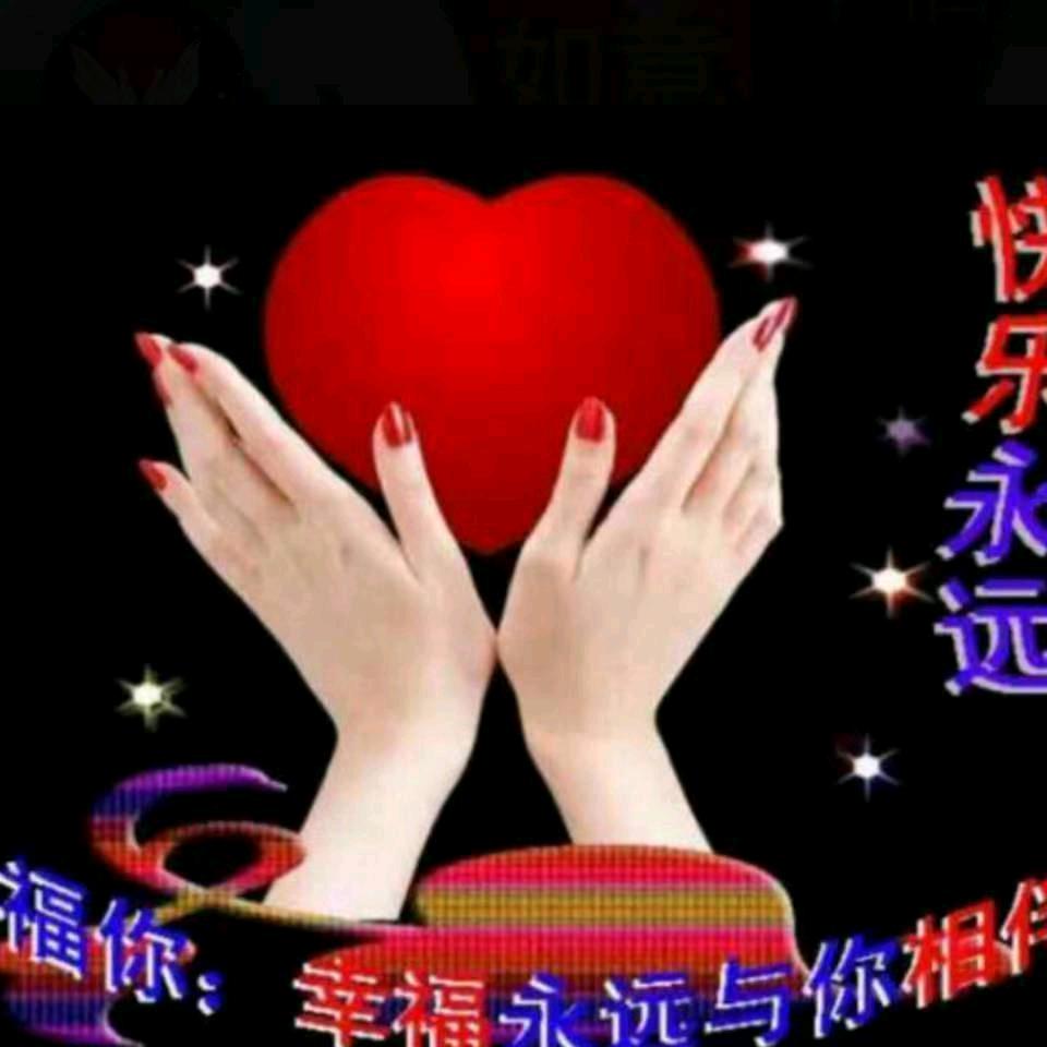 淡定自如