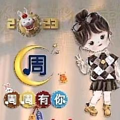 周海洁