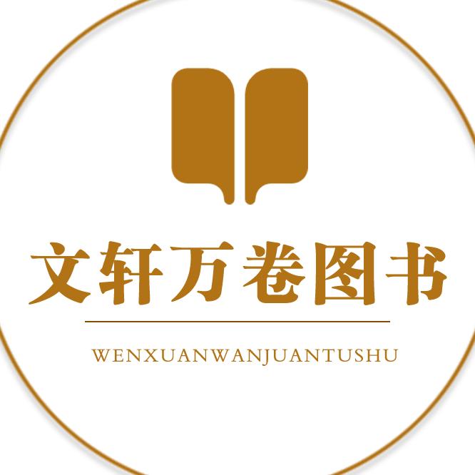 金色童书汇