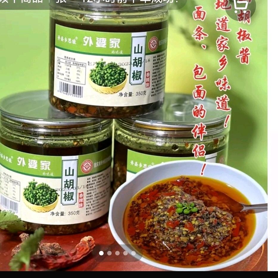 @回味《橱窗好物分享》