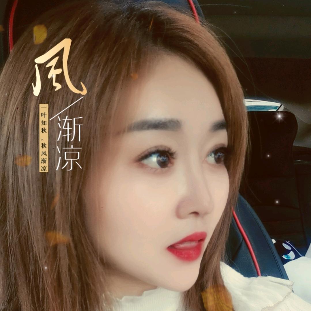 🏹往后🏹余生🏹🍃