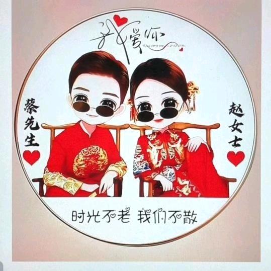 赵家3小姐