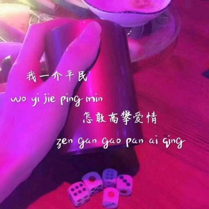 风向决定发型d