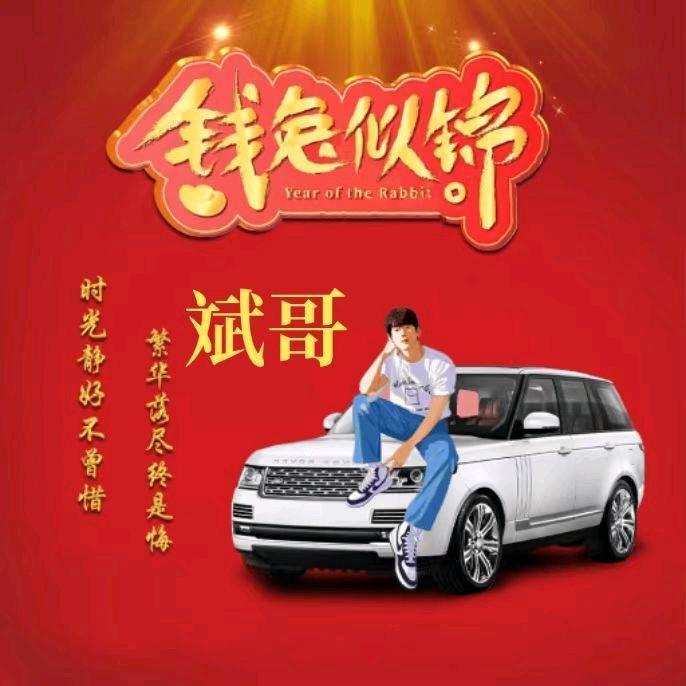 大漠雄鹰