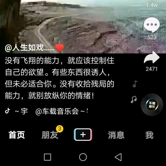 贺善余生