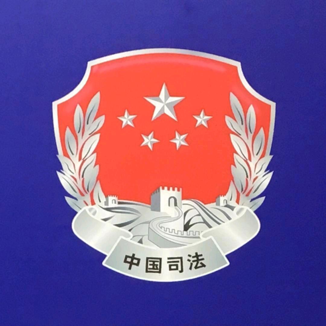 法治吉阳