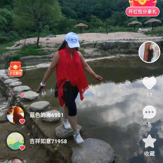洋娃《拒私聊》