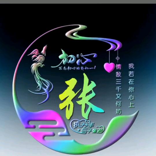 前张机米加工厂