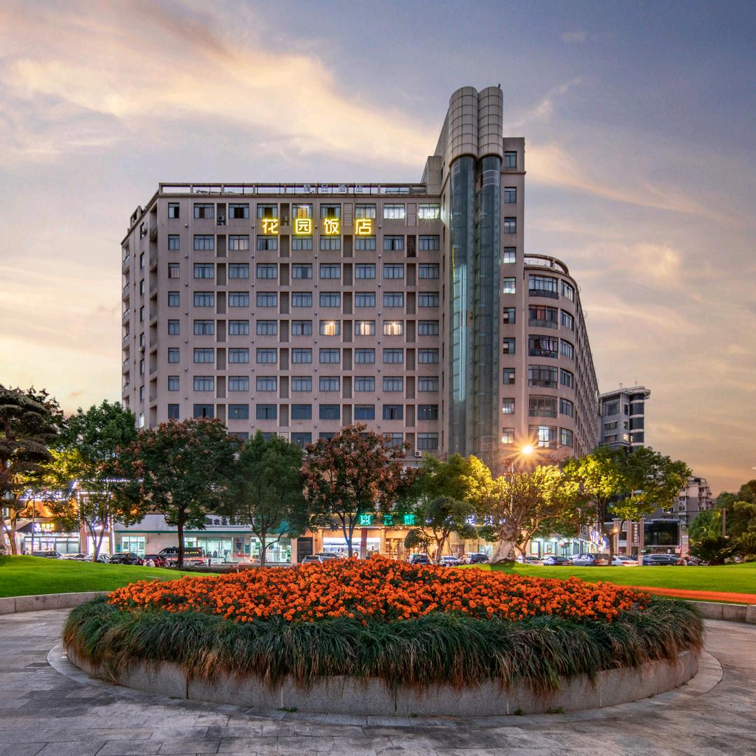 千岛湖花园饭店