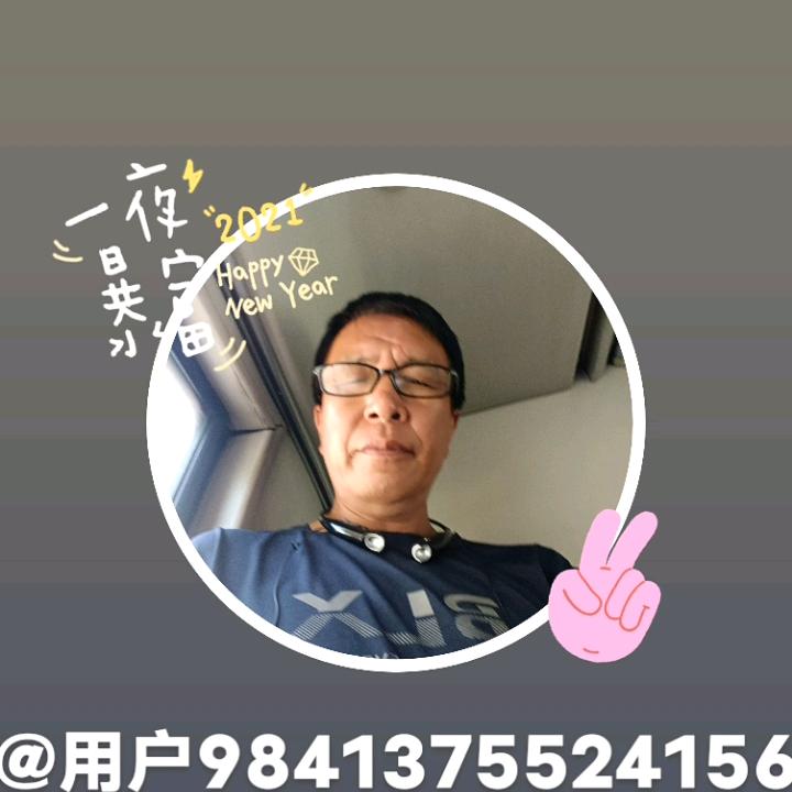老张