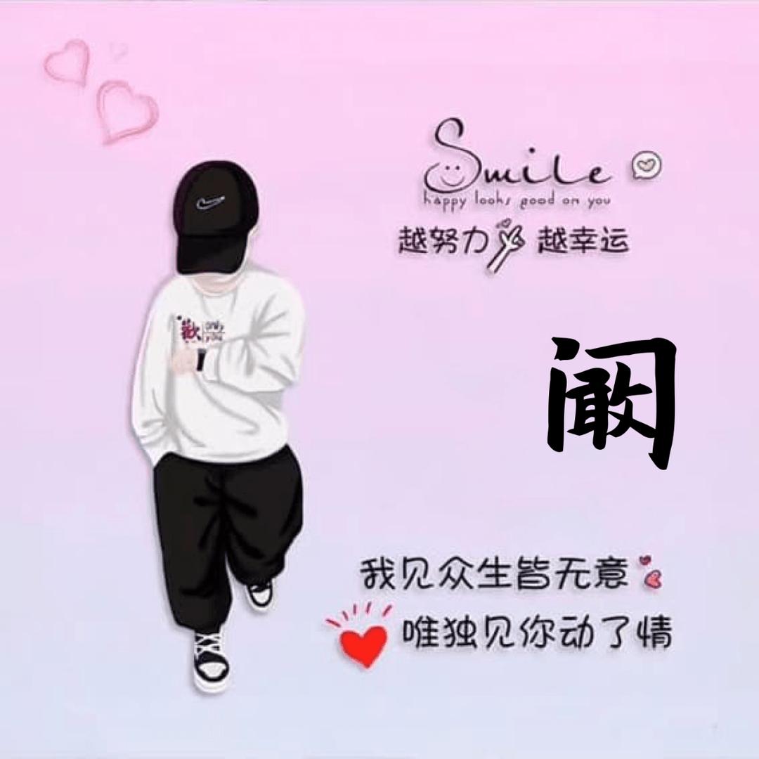 梦中的婚礼