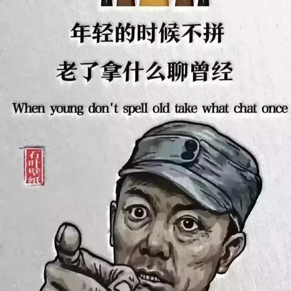 风清杨…