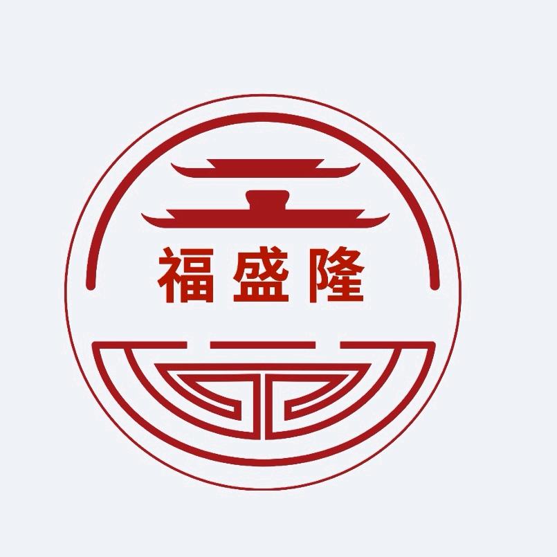 大理市湾桥镇福盛隆火锅店
