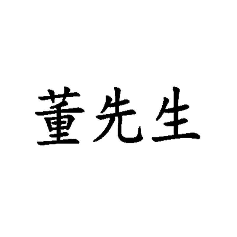 人生如梦1617