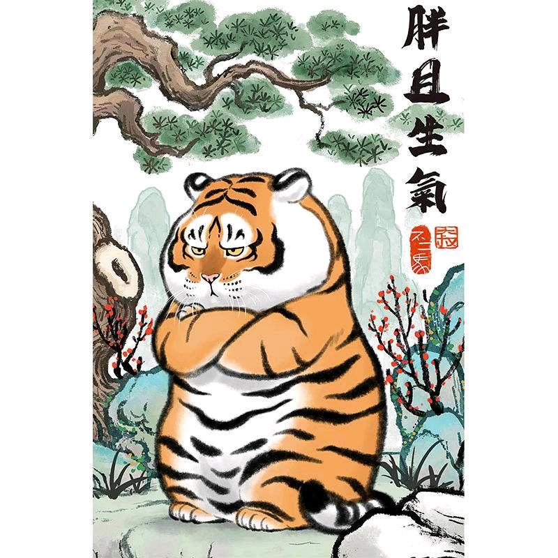 无聊的胖熊猫