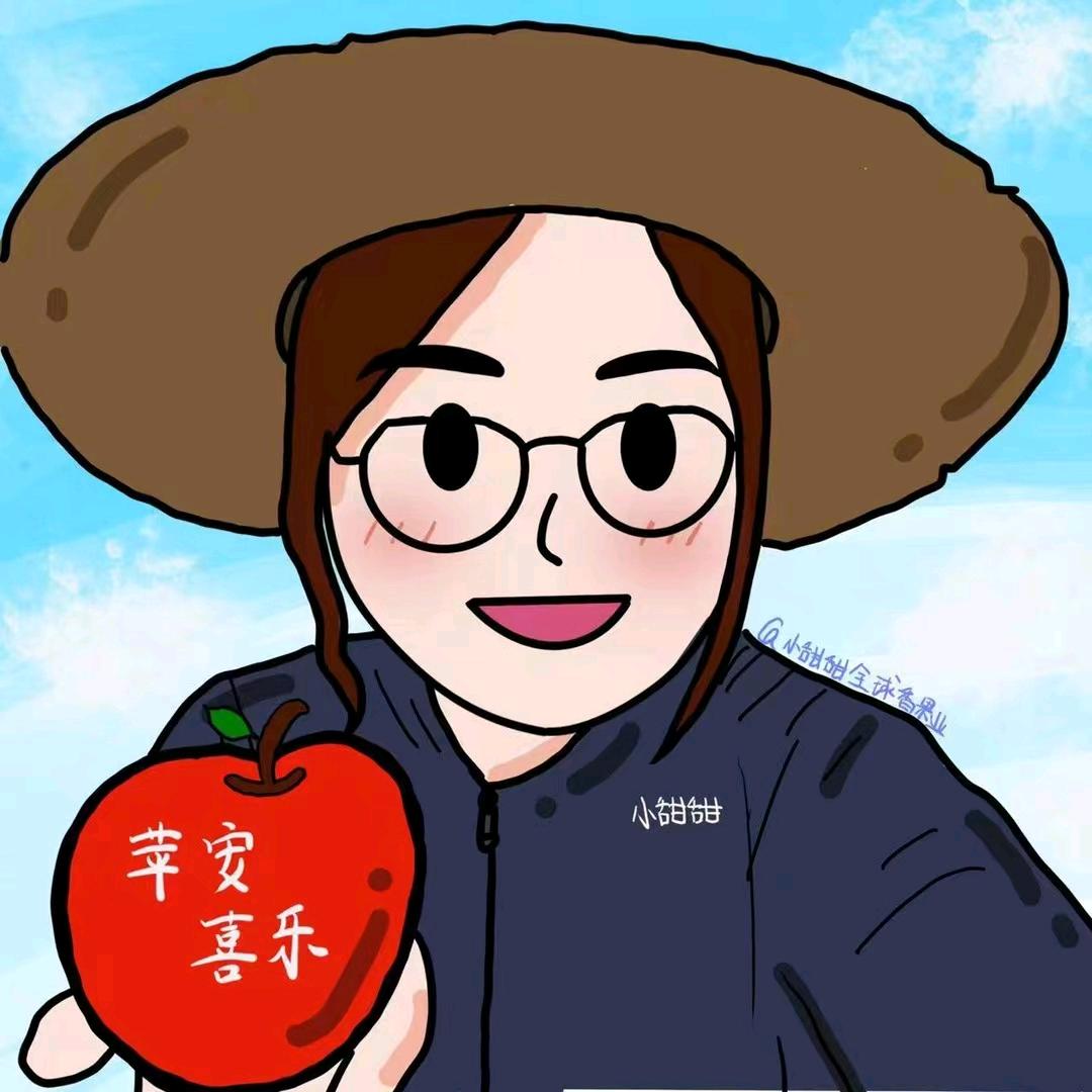 小甜甜高原苹果