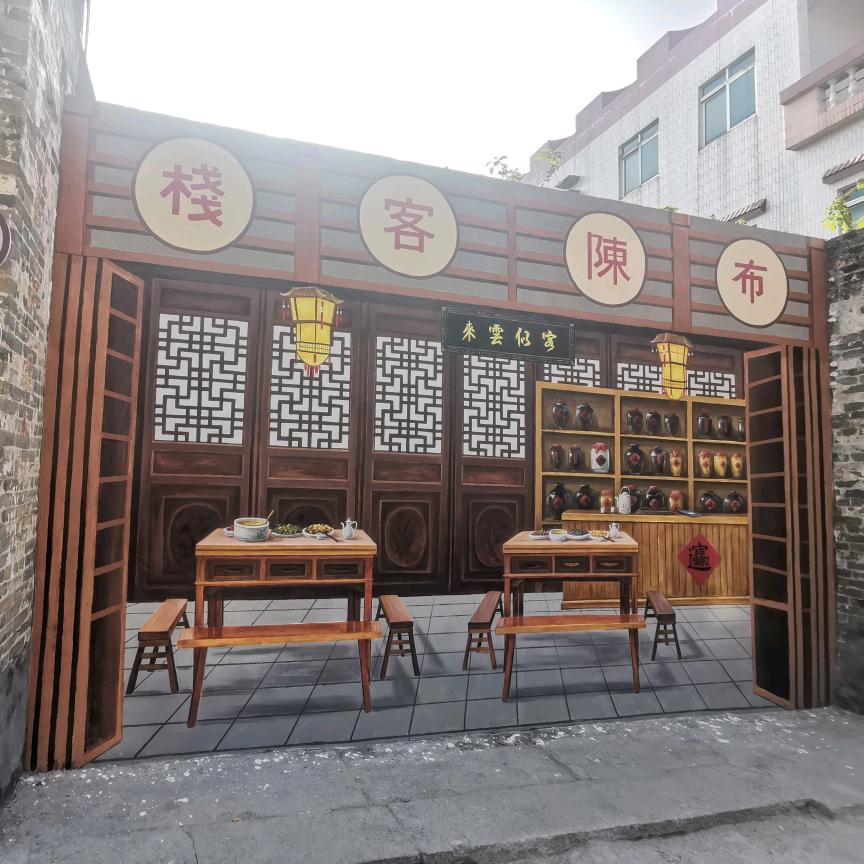 慧美墙绘艺术