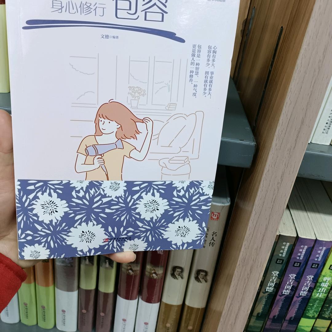愉悦🌺