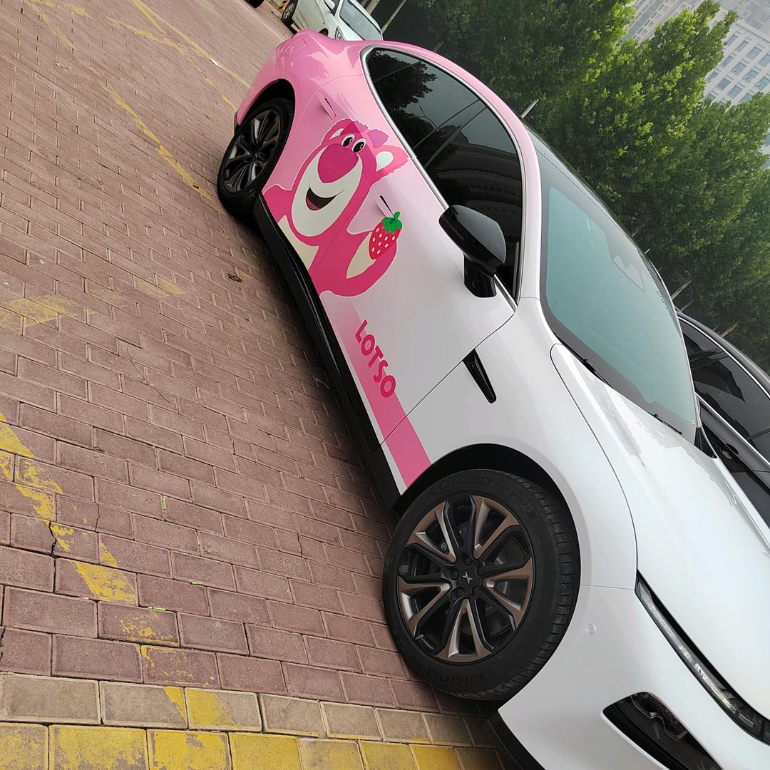 濮阳市帅奇专业汽车贴膜店—潘茹互粉呀