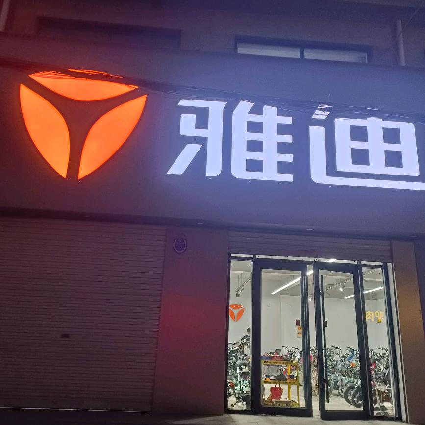 红勋车行