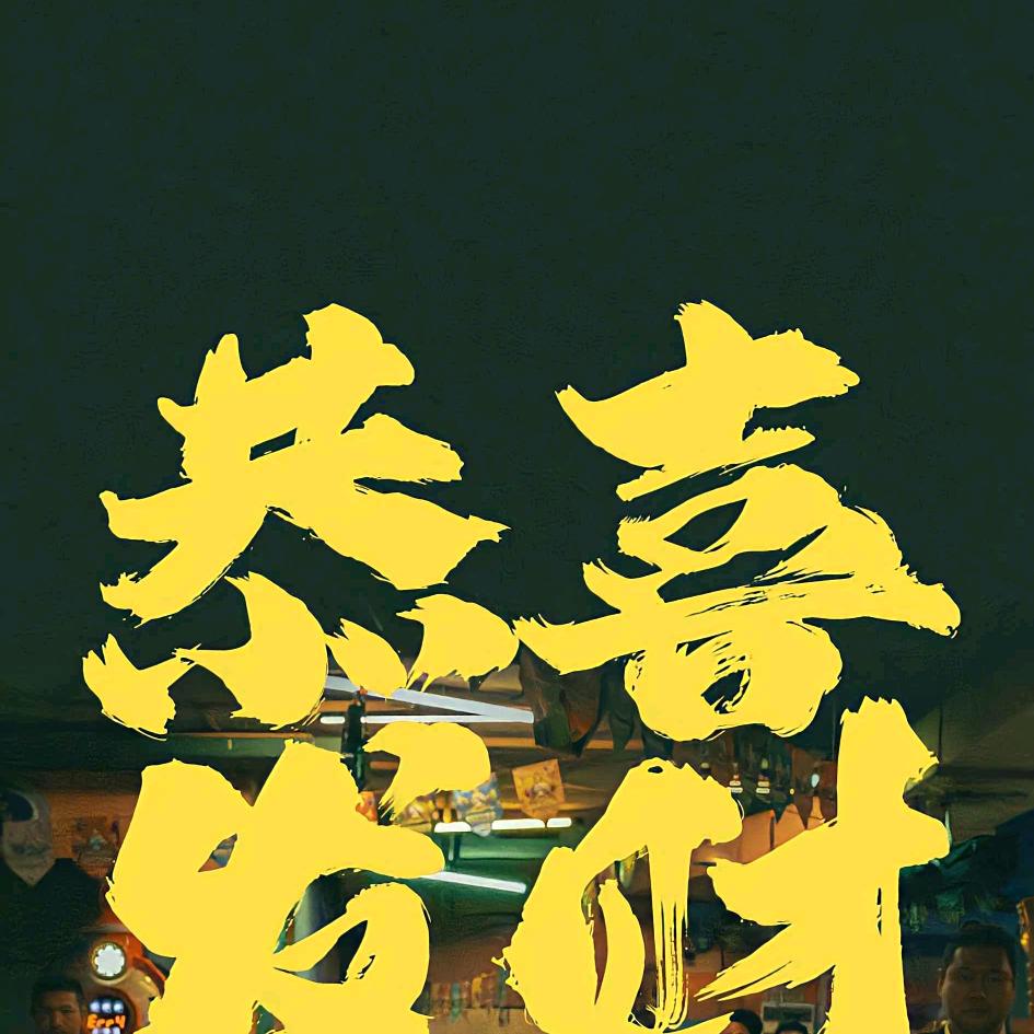 石油焦供应链(贸易)