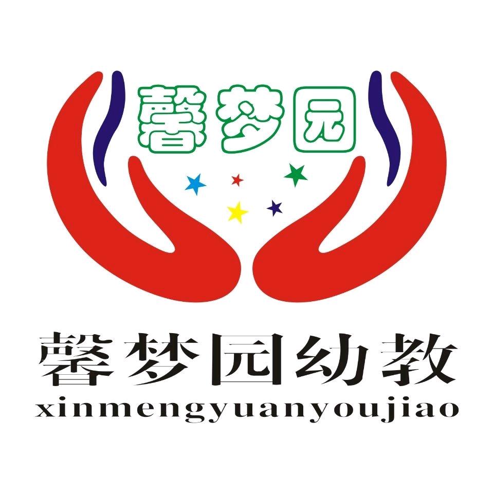 馨梦园幼教创意手工坊