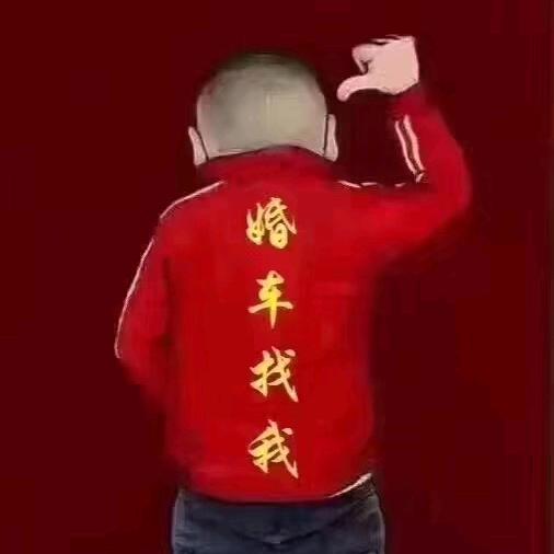 速驰（租车）刺客