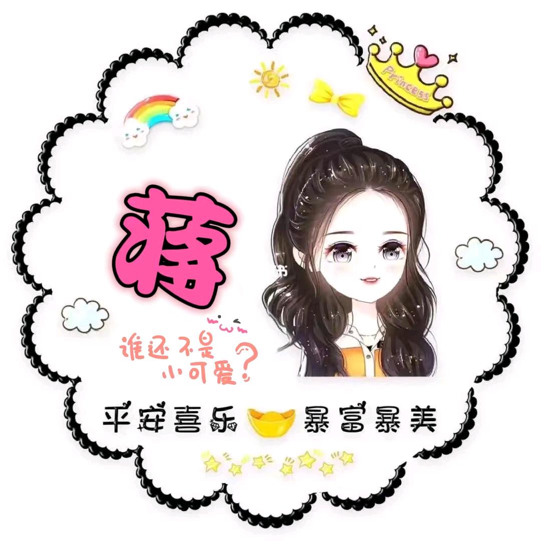 🌈*微妙*🌈