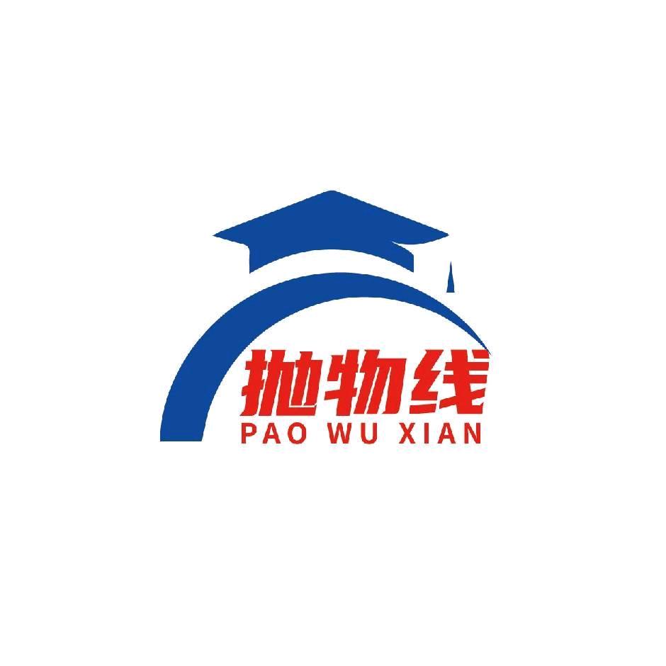 抛物线升学规划