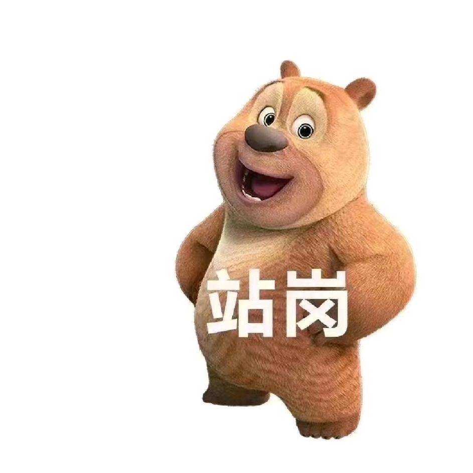 山沟沟