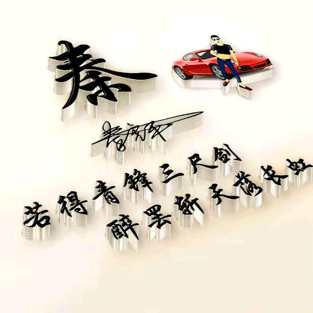 幸福😁