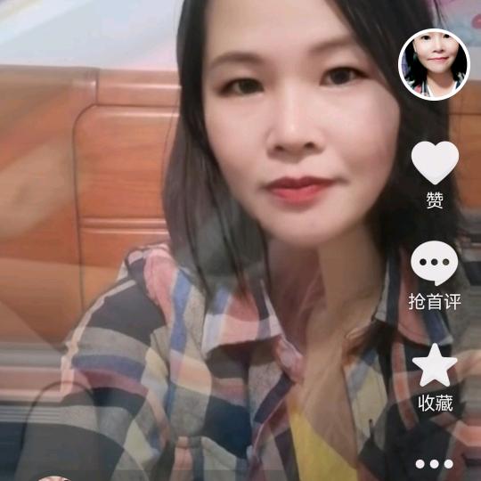六妺