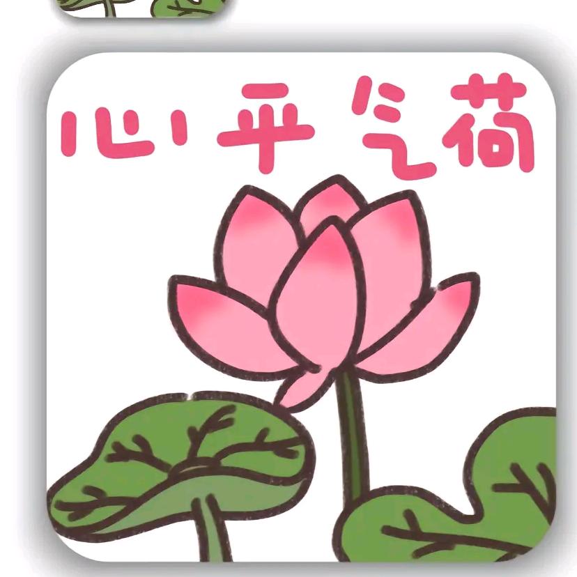丶
