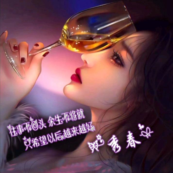 ✨知心永恒✨