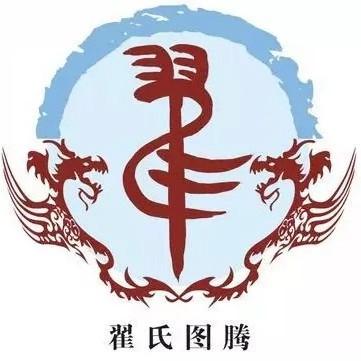 陕西华耀兄弟！拆迁、土方  ！翟护典