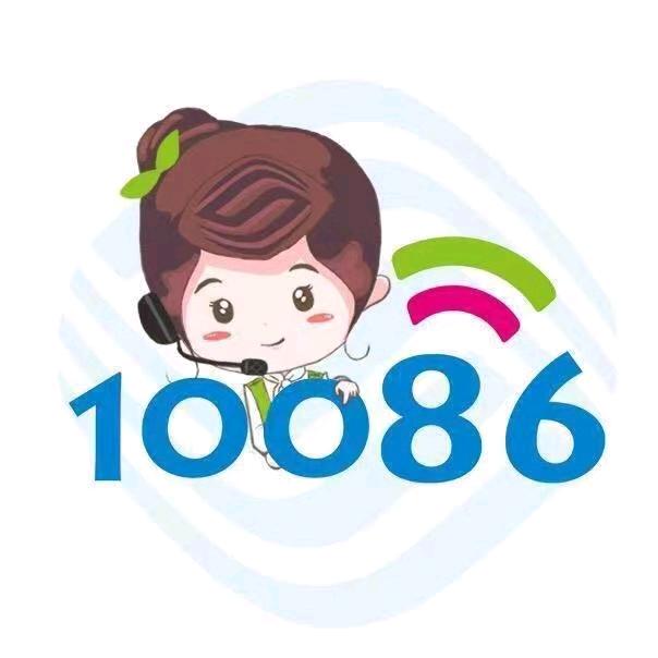中移在线服务有限公司陕西分公司
