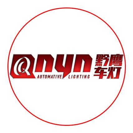 贵阳黔鹰车灯照明