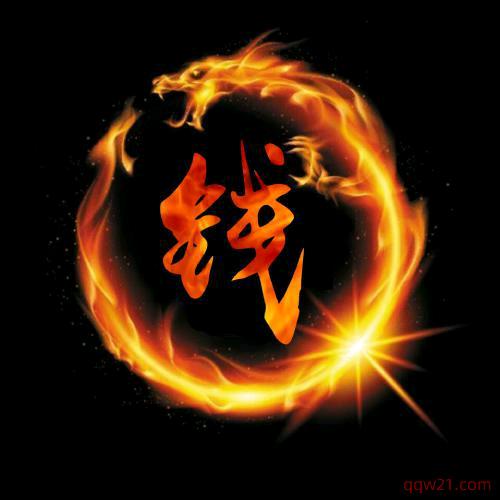 北方阿钱🔥🔥🔥