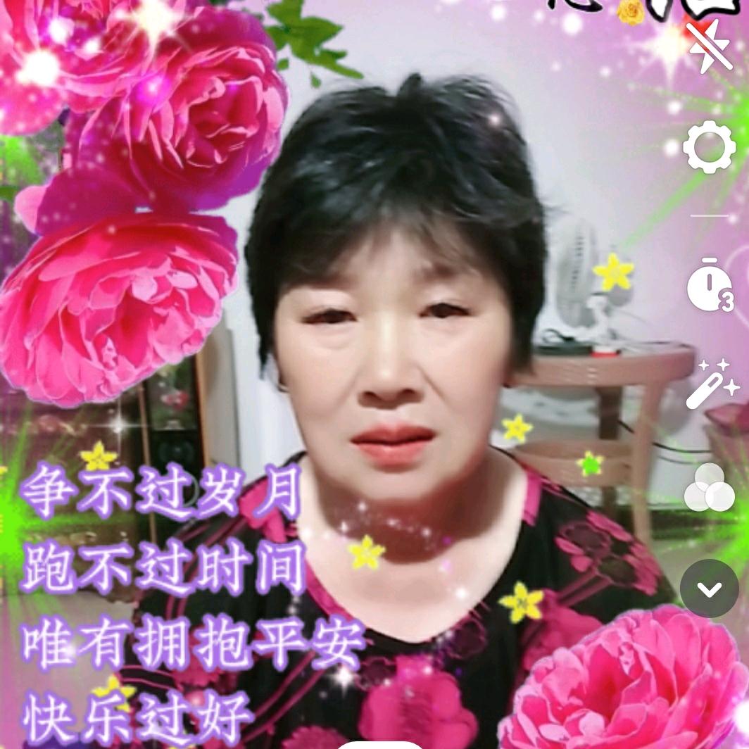 快乐每一天。