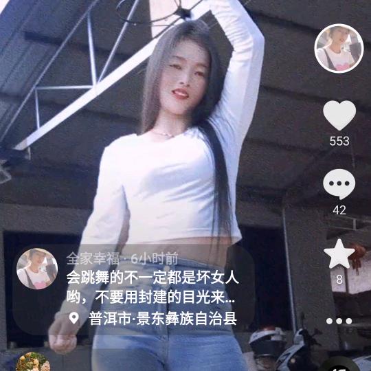 全家幸福1484043874